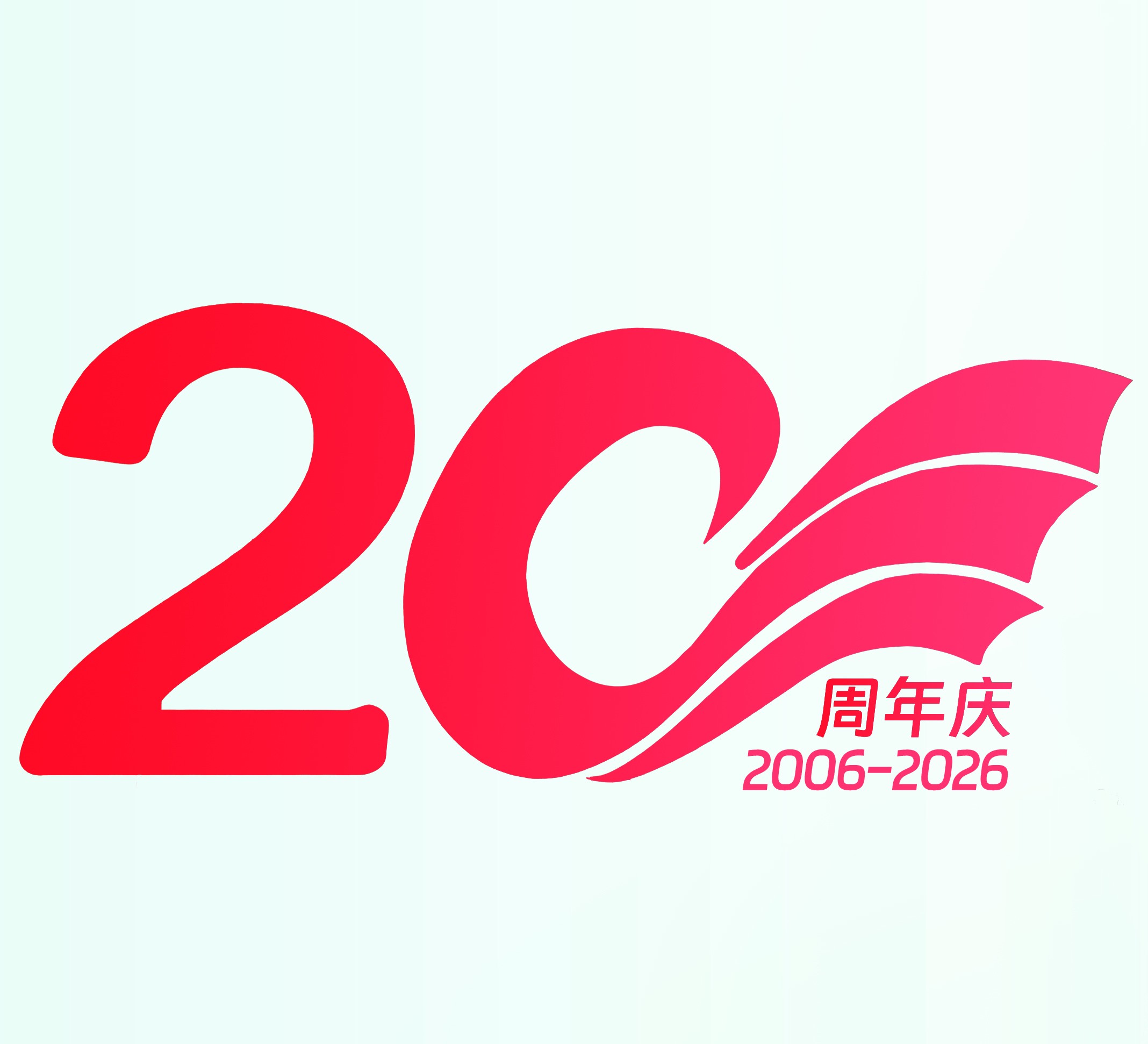 公司成立20周年海陵岛团建活动